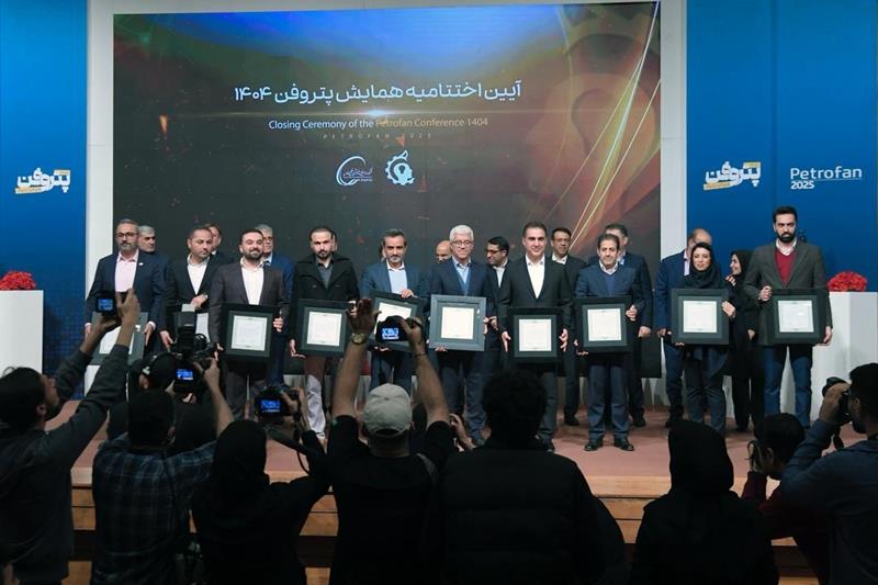  پتروفن، پلتفرم نوآوری صنعت پتروشیمی ایران